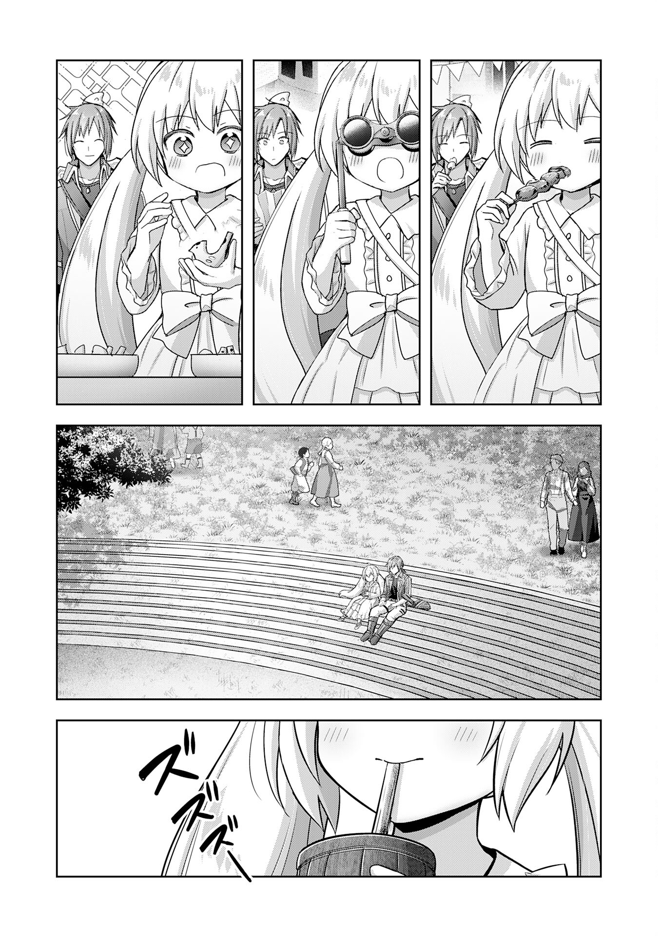 受付嬢に告白したくてギルドに通いつめたら英雄になってた 第22話 - Page 8