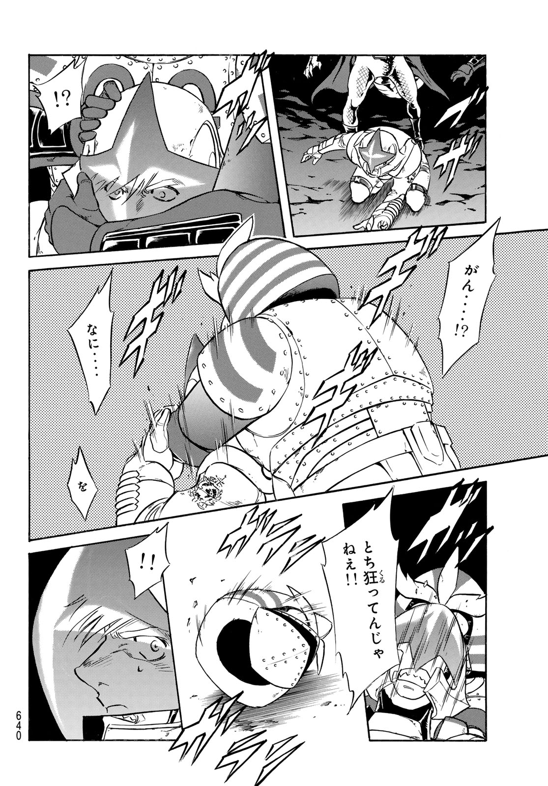 新仮面ライダーSPIRITS 第173話 - Page 20