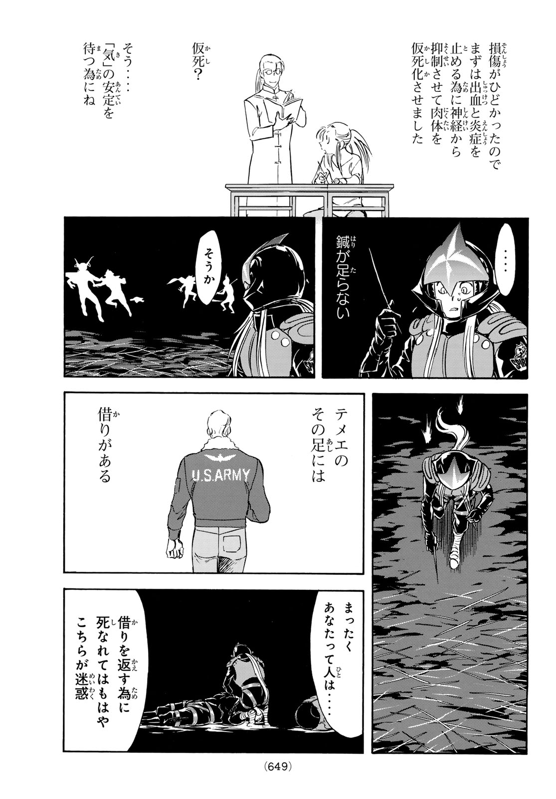 新仮面ライダーSPIRITS 第173話 - Page 29