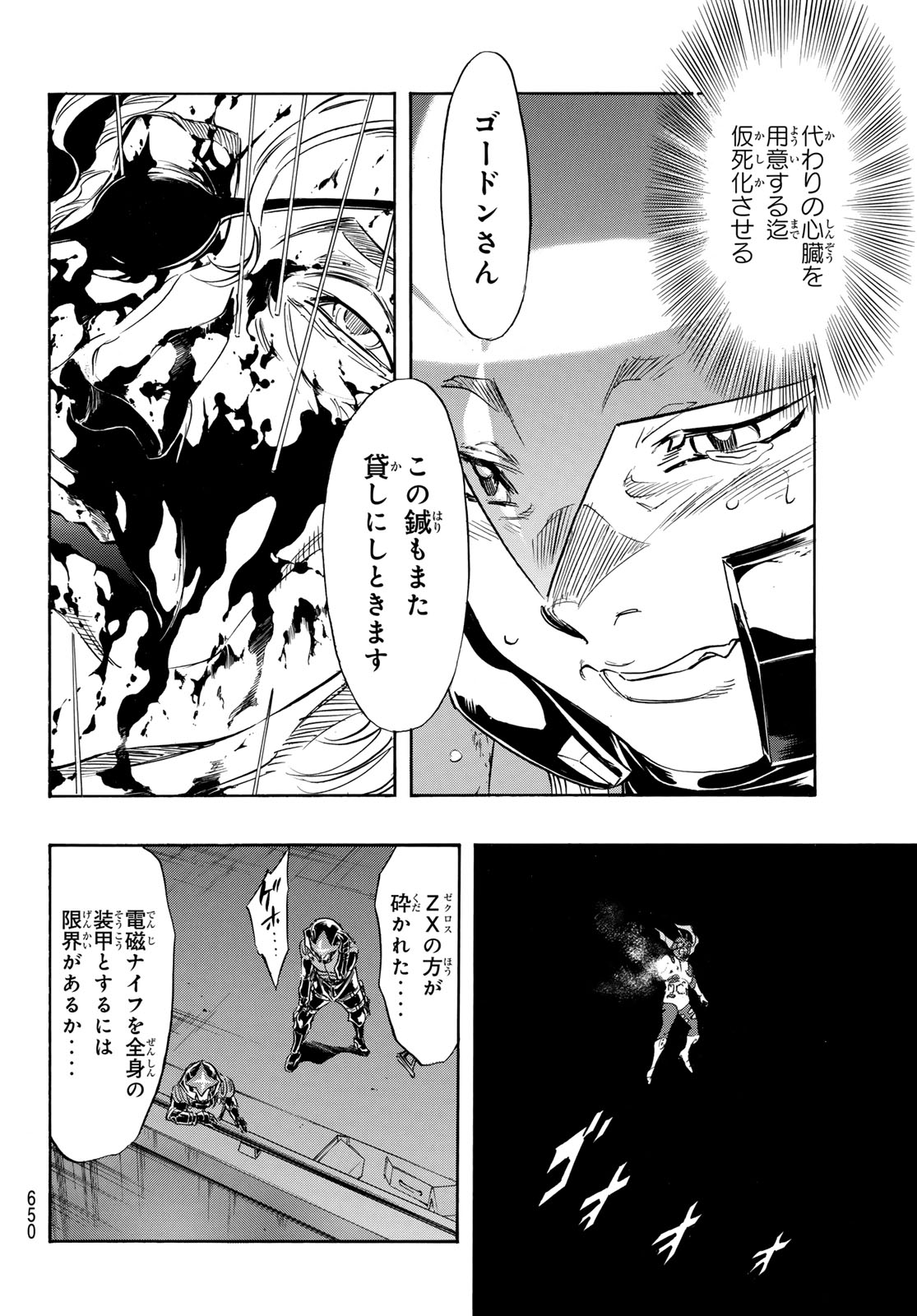 新　仮面ライダーSPIRITS 第173話 - Page 30