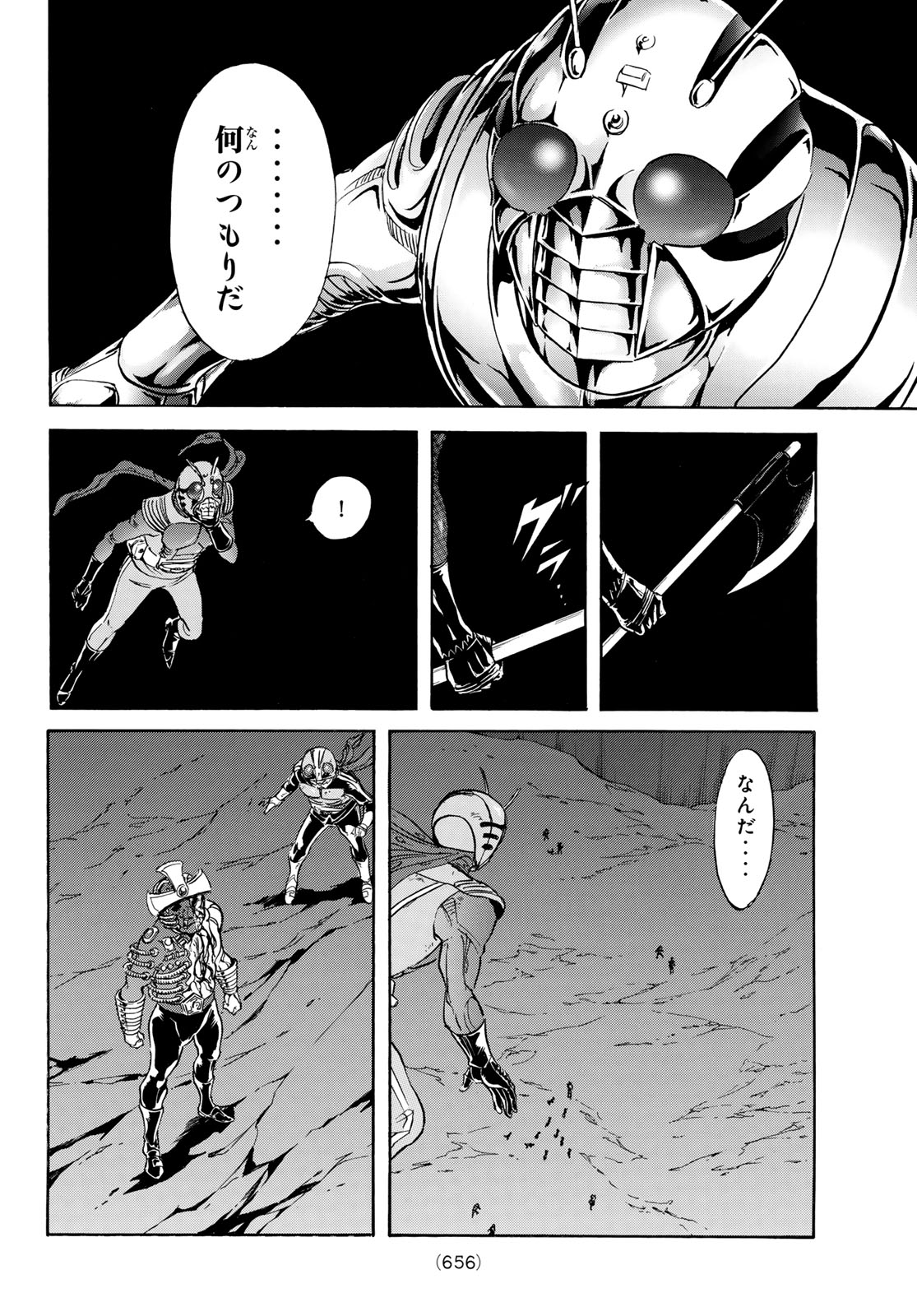 新　仮面ライダーSPIRITS 第173話 - Page 36
