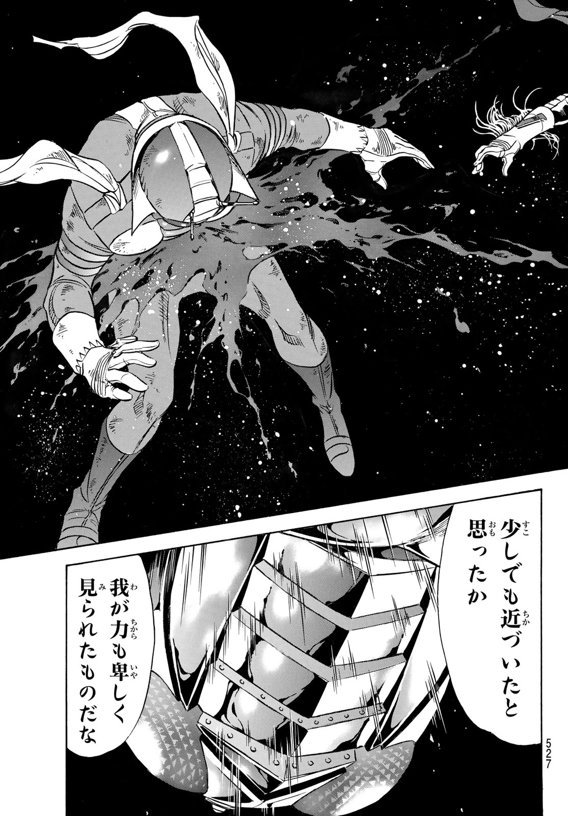 新仮面ライダーSPIRITS 第175話 - Page 39