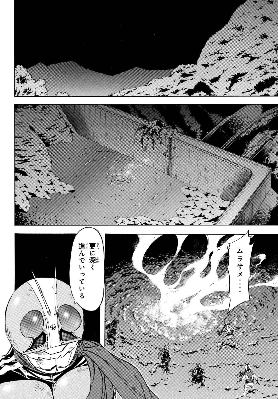 新仮面ライダーSPIRITS 第176話 - Page 2