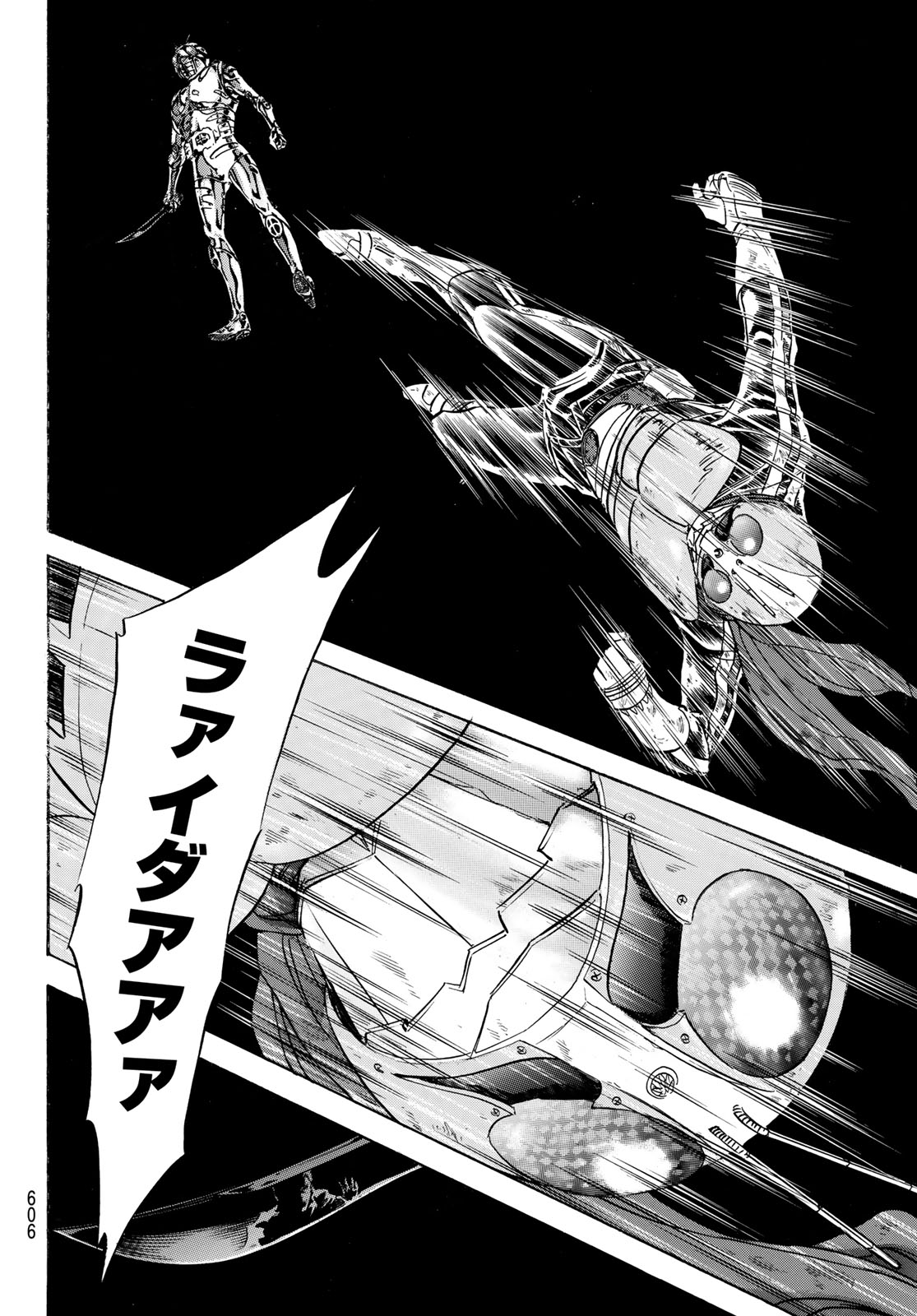 新仮面ライダーSPIRITS 第176話 - Page 36