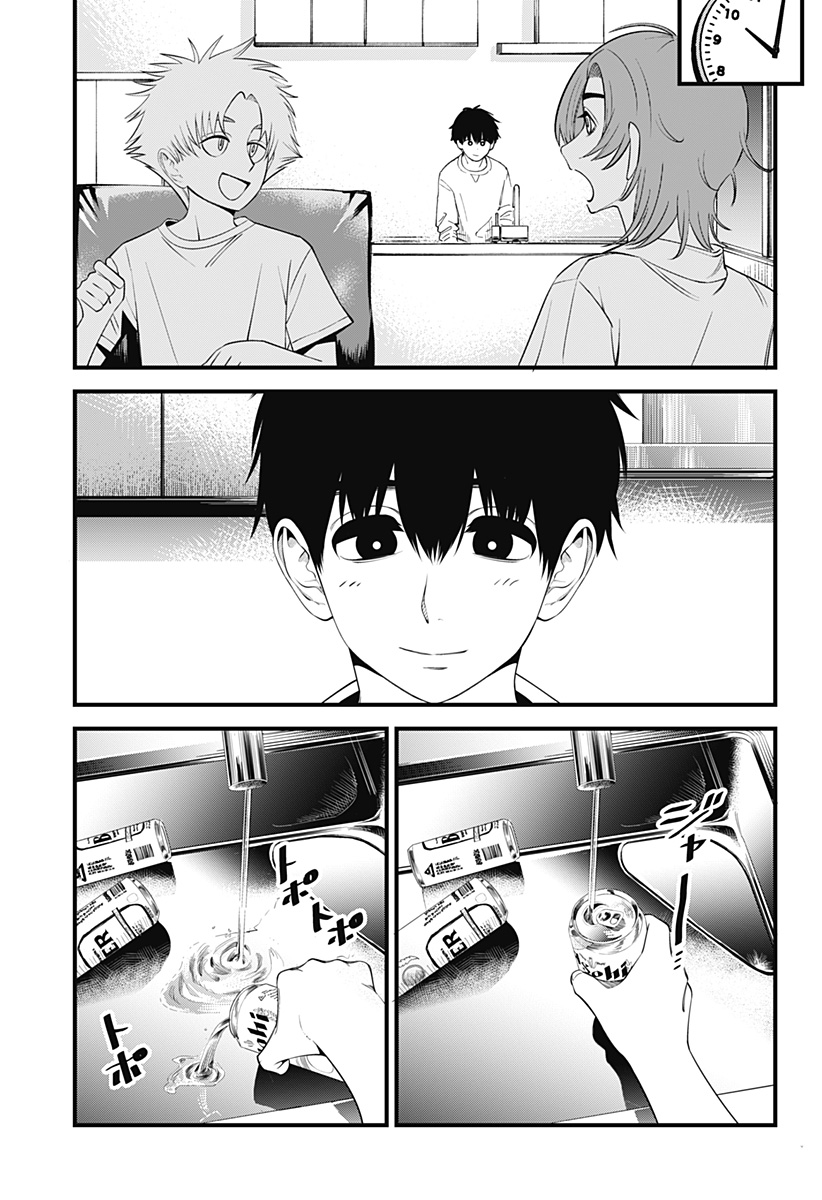 BEAT＆MOTION 第38話 - Page 16