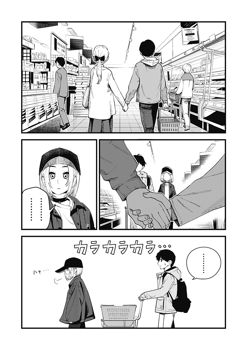 BEAT＆MOTION 第39話 - Page 8