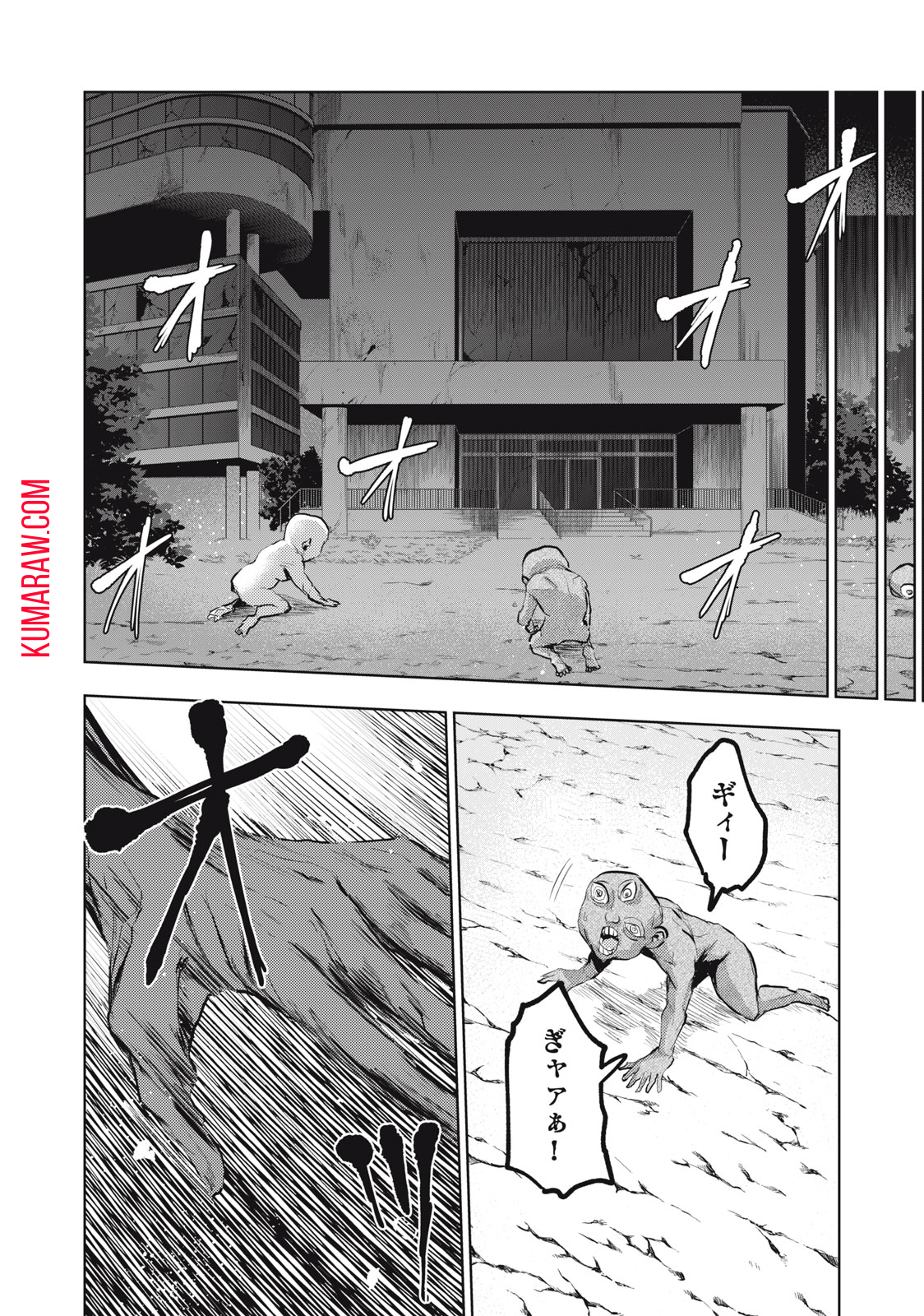 カミガカリ 第17話 - Page 18