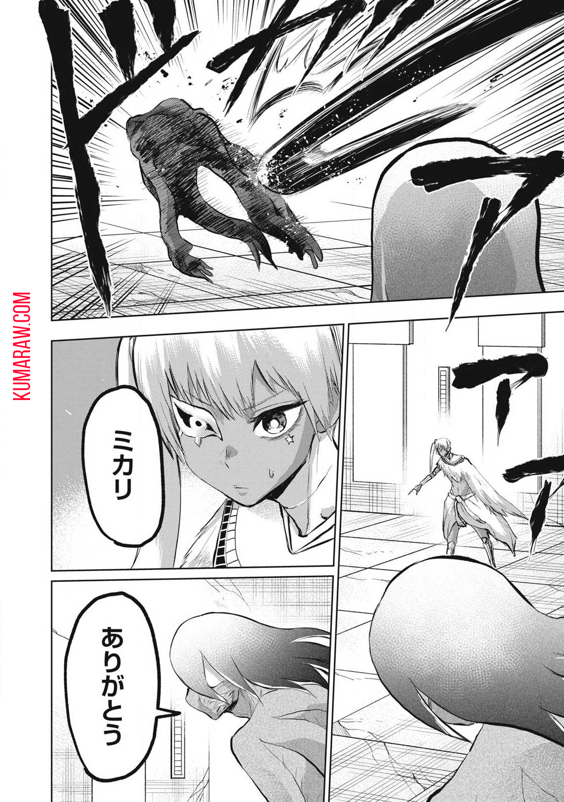 カミガカリ 第20話 - Page 18