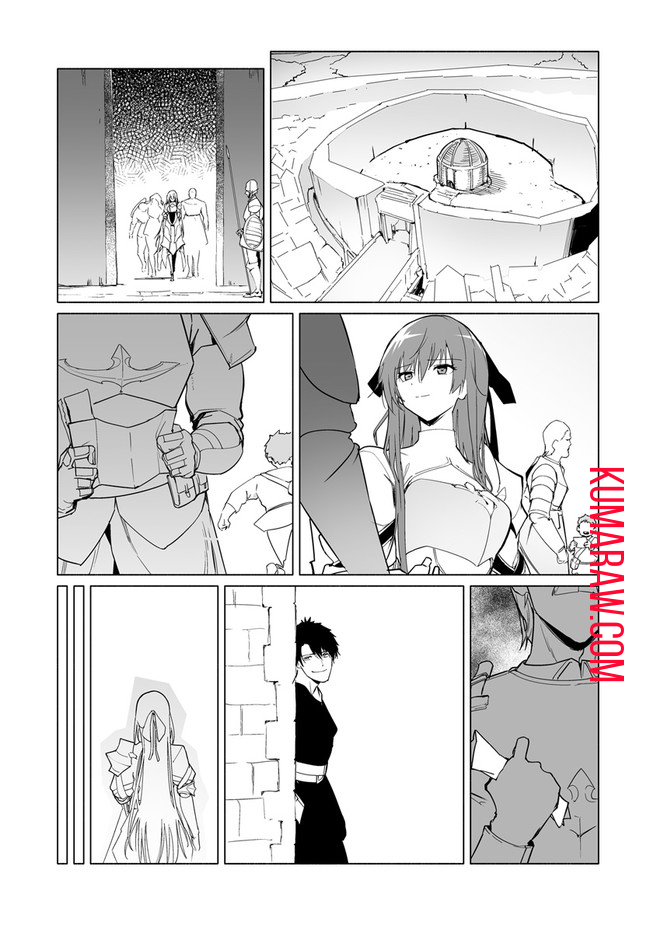 姫騎士様のヒモ 第2.2話 - Page 11