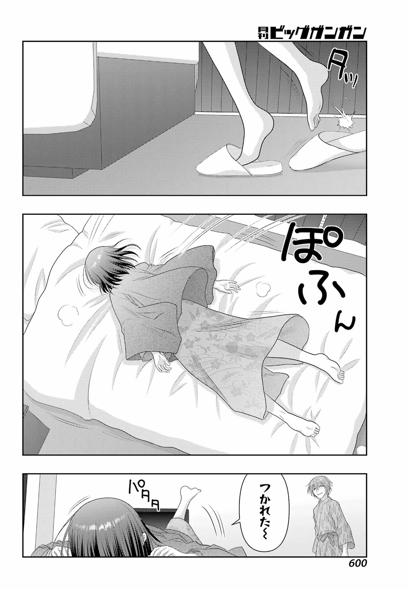 シノハユ 第113話 - Page 12