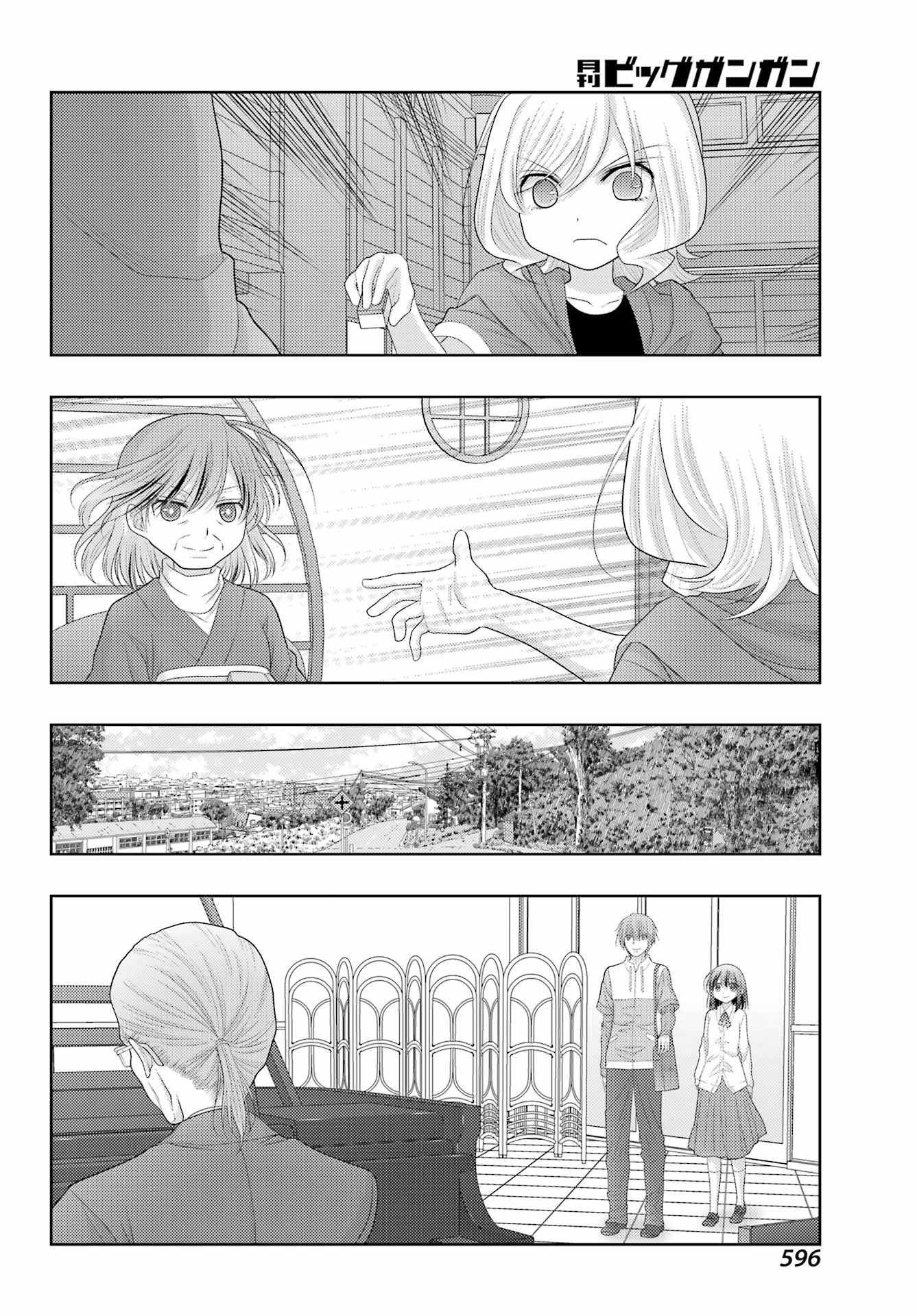シノハユ 第113話 - Page 8