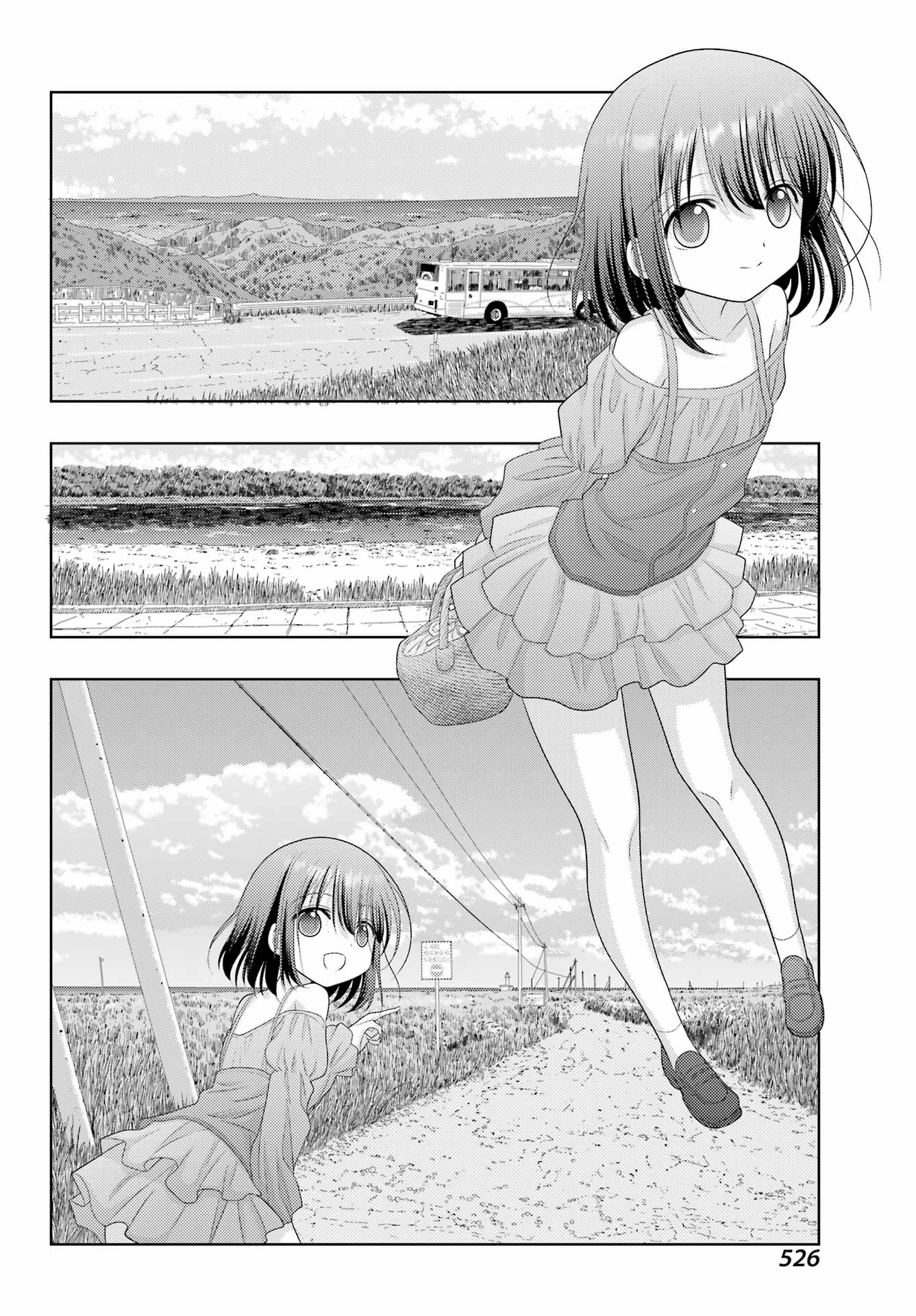 シノハユ 第114話 - Page 18