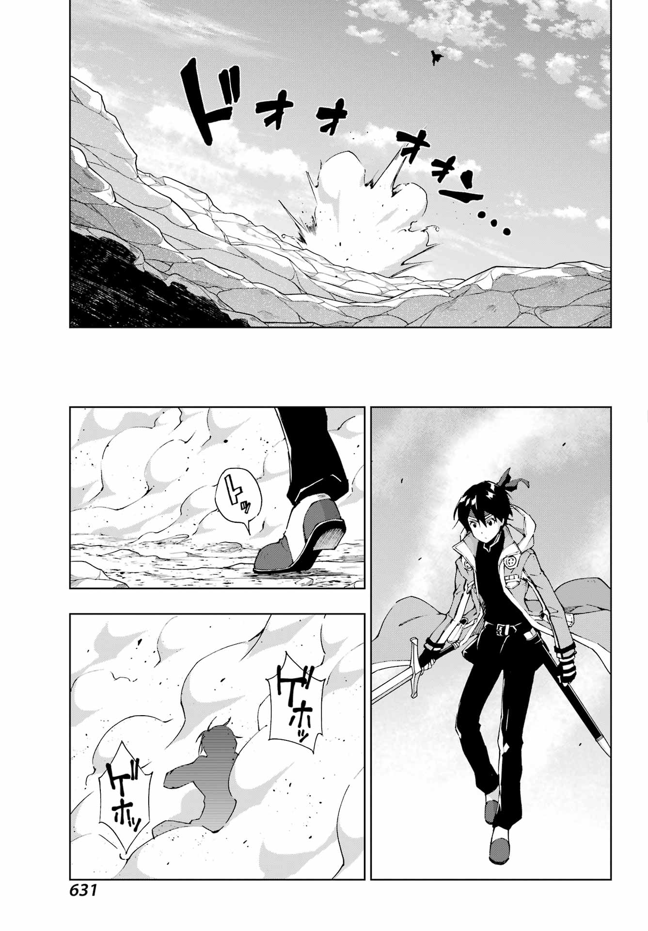 千剣の魔術師と呼ばれた剣士 第51話 - Page 17