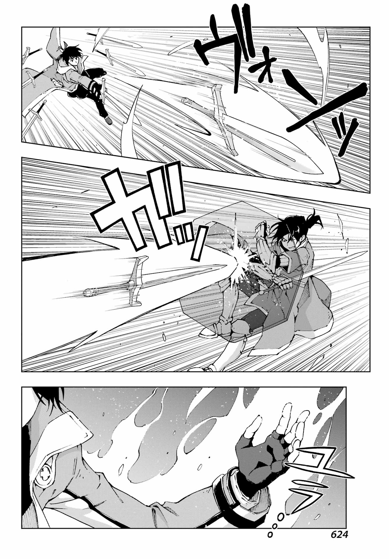 千剣の魔術師と呼ばれた剣士 第51話 - Page 10