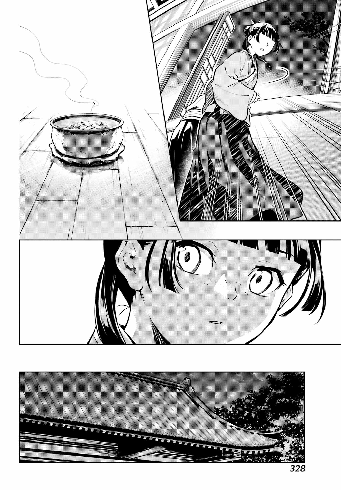 薬屋のひとりごと 第59.2話 - Page 17