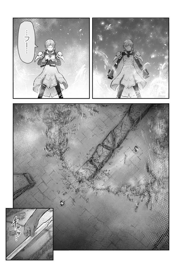 異世界おじさん 第43話 - Page 22