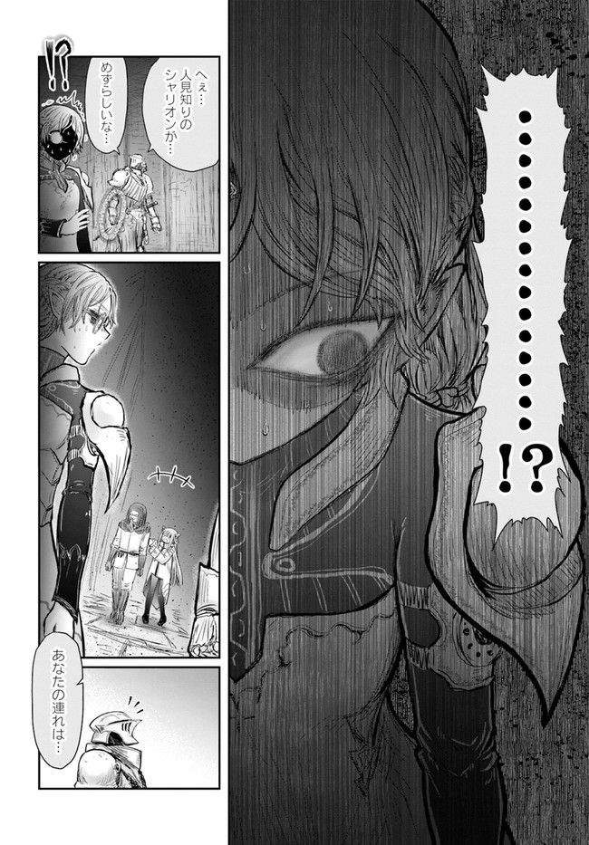 異世界おじさん 第44話 - Page 24