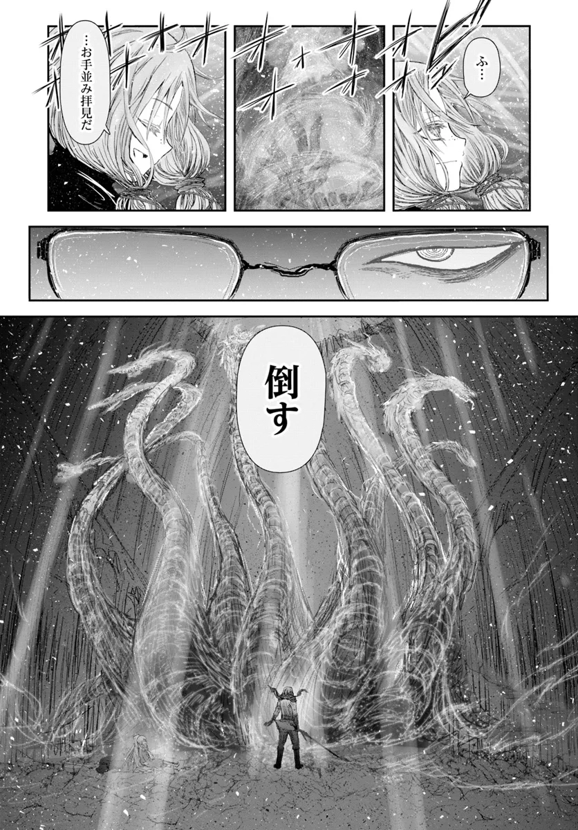異世界おじさん 第60話 - Page 29