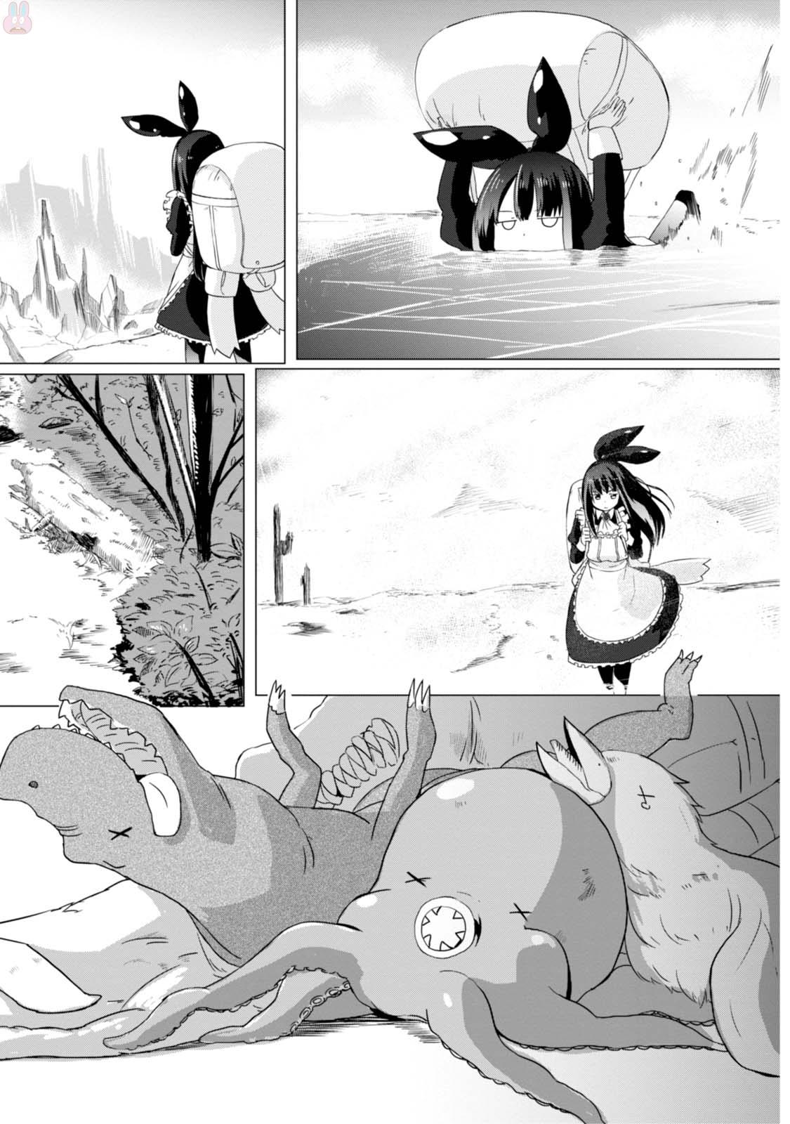 マギクラフト・マイスター 第5話 - Page 12