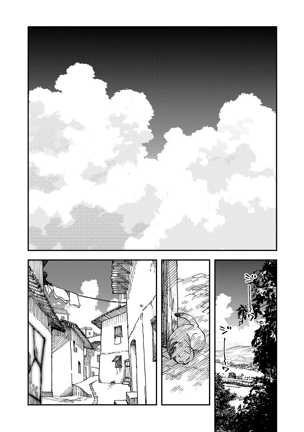 貴族次男の成り上がり～魔法を極めて世界最強になった転生者～ 第23話 - Page 5