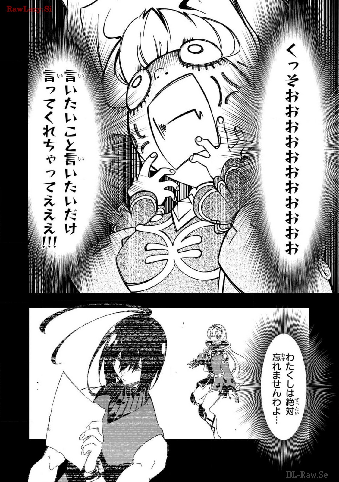 最凶の支援職【話術士】である俺は世界最強クランを従える 第46話 - Page 18