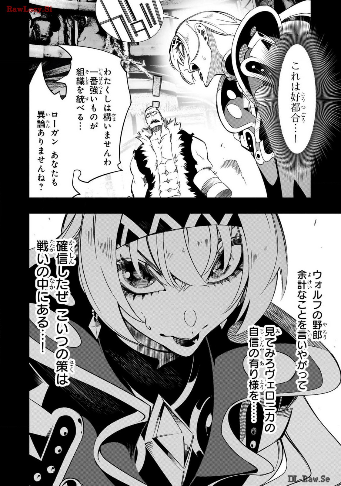 最凶の支援職【話術士】である俺は世界最強クランを従える 第46話 - Page 28