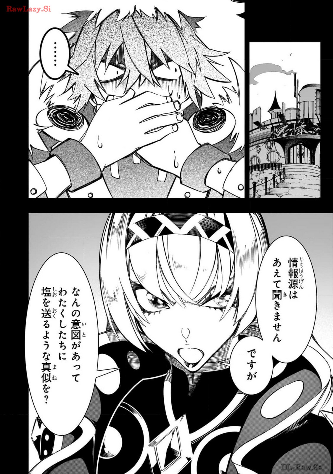 最凶の支援職【話術士】である俺は世界最強クランを従える 第46話 - Page 6