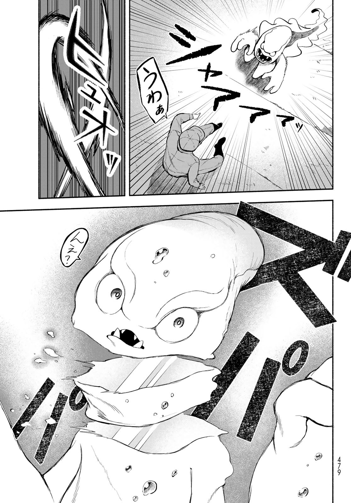 はたらく細胞　おくすり 第7.1話 - Page 25