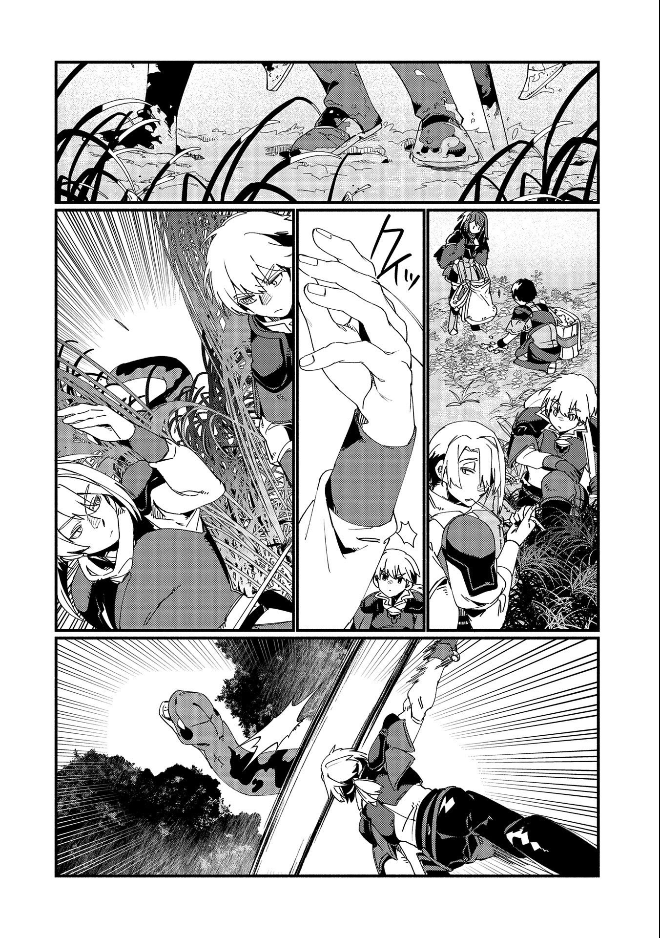 Nord’s Adventure 第7.2話 - Page 4
