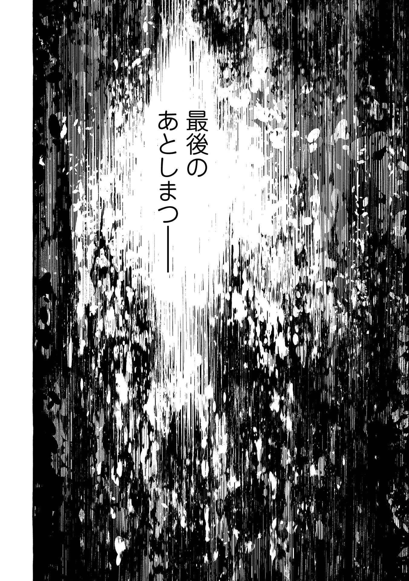 贅沢三昧したいのです！　転生したのに貧乏なんて許せないので、魔法で領地改革 第17話 - Page 18