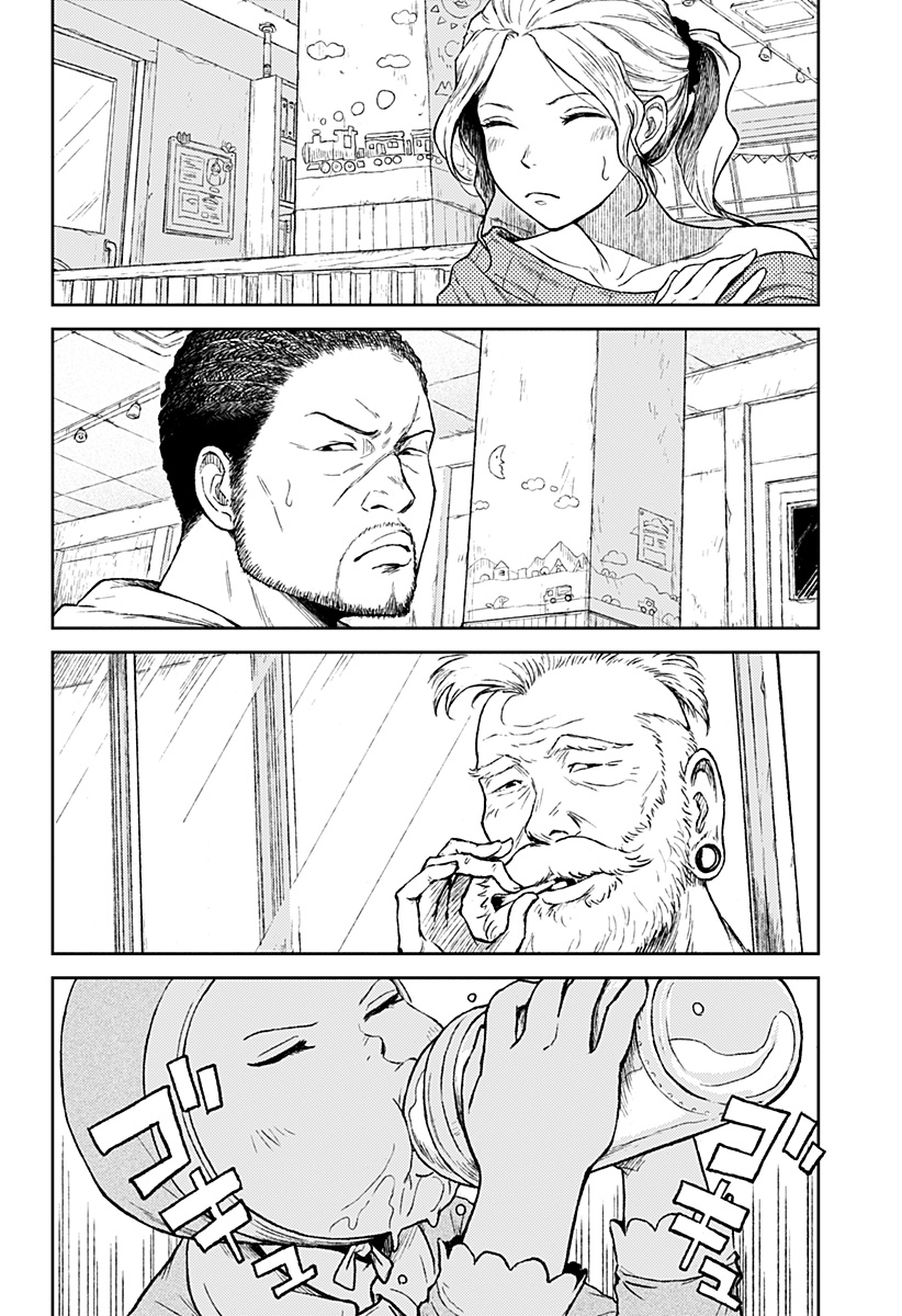 アストロベイビー 第11話 - Page 4