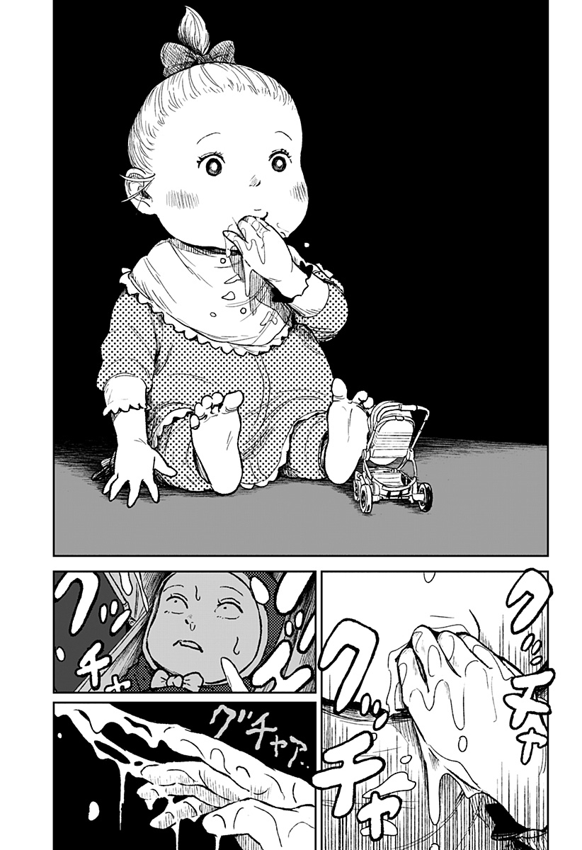 アストロベイビー 第7話 - Page 19