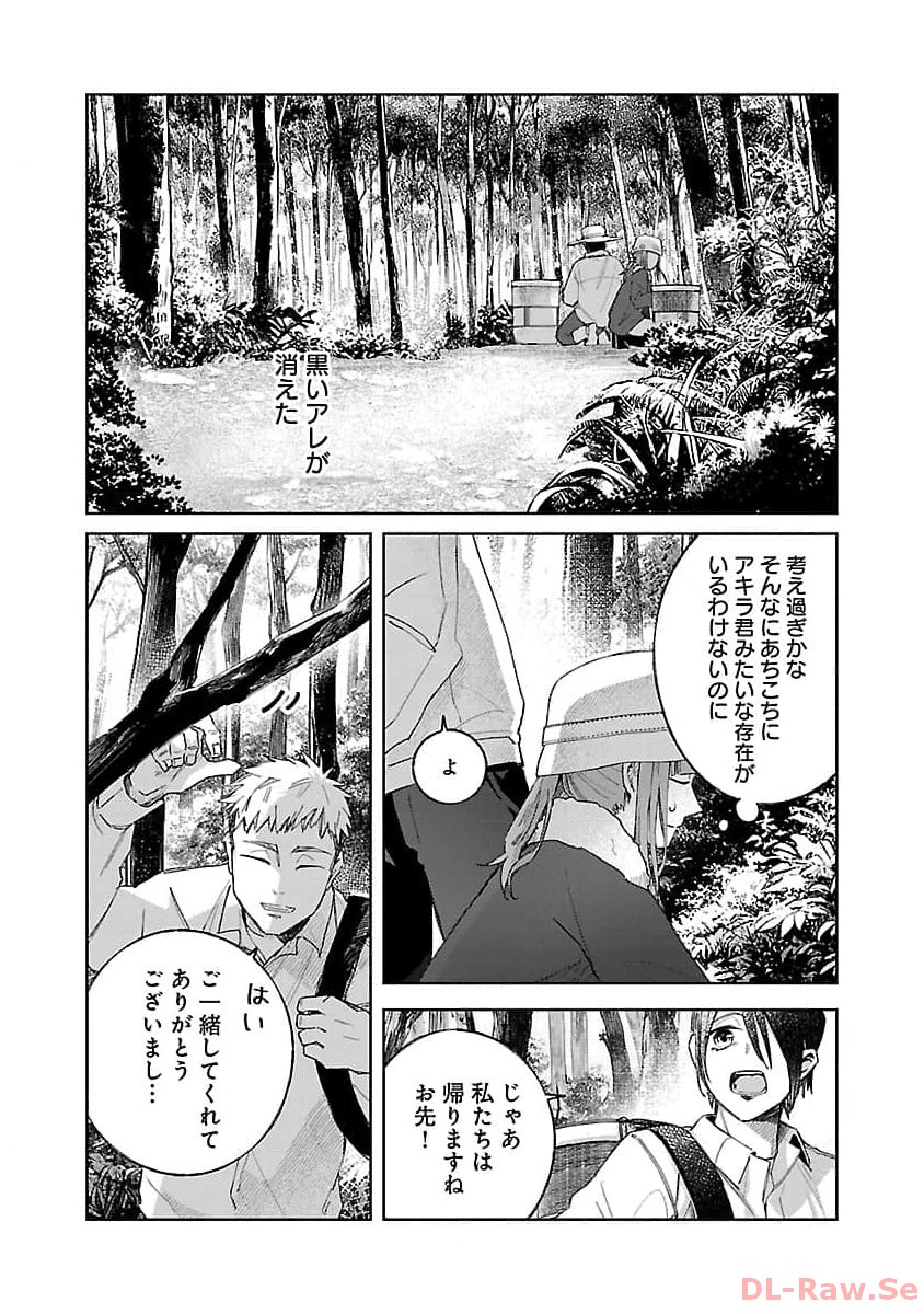 聖女はとっくに召喚されている。日本に。 第10話 - Page 6