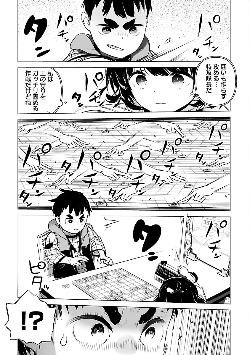 無冠の棋士、幼女に転生する 第4話 - Page 22