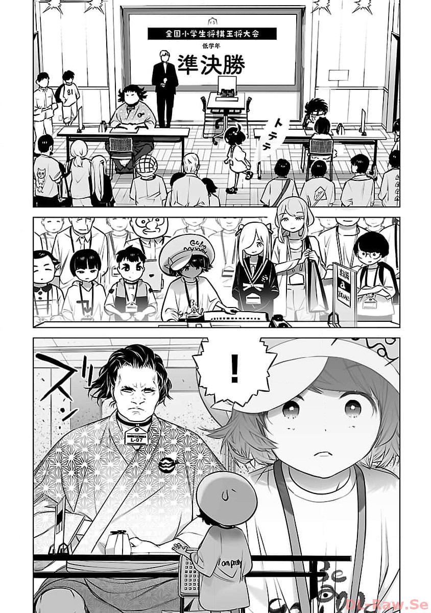 無冠の棋士、幼女に転生する 第7話 - Page 11