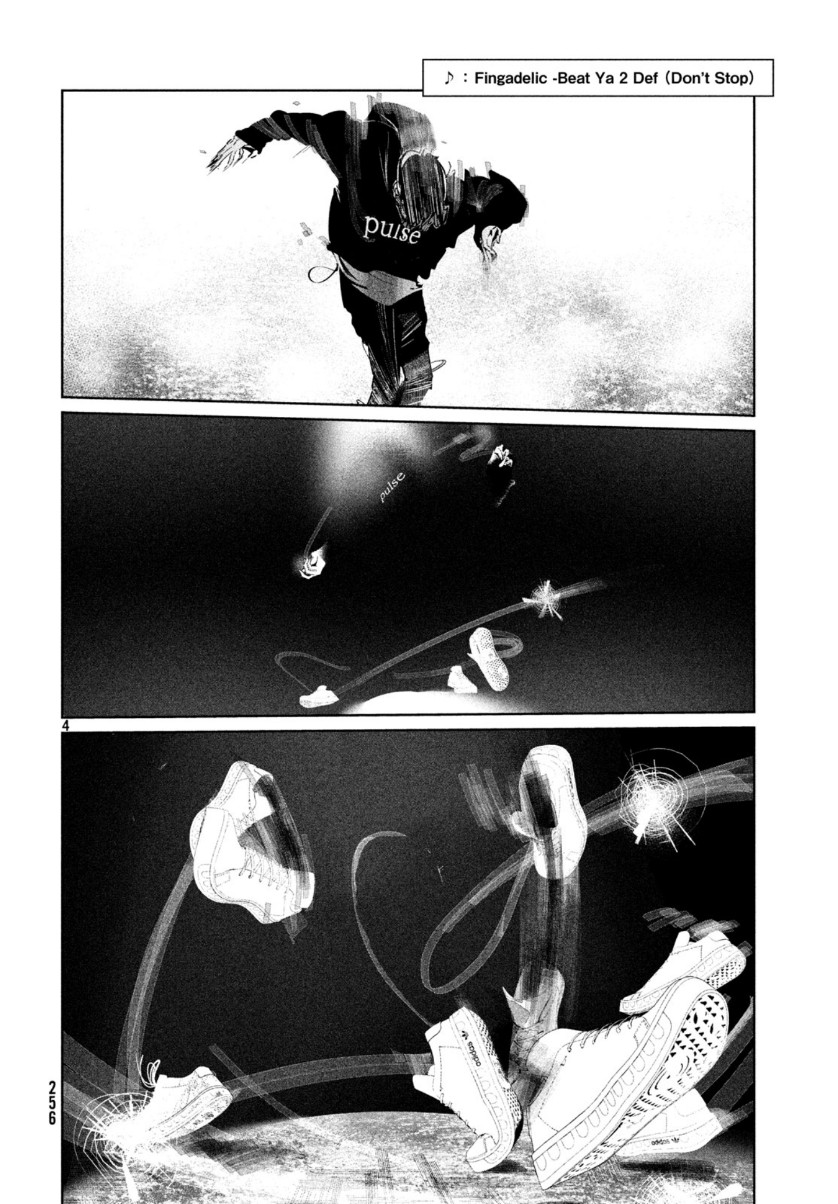 ワンダンス 第12話 - Page 4