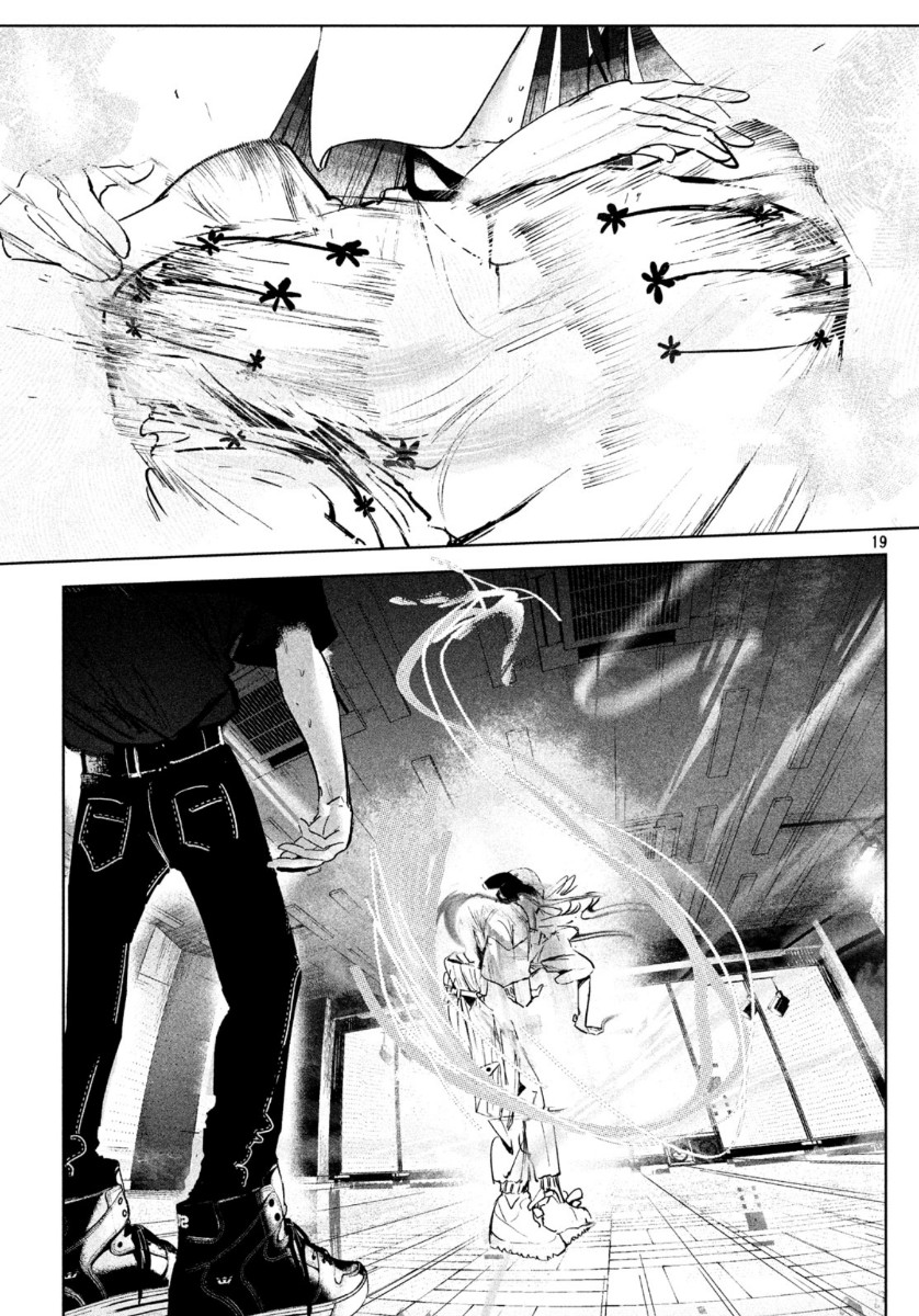 ワンダンス 第13話 - Page 19