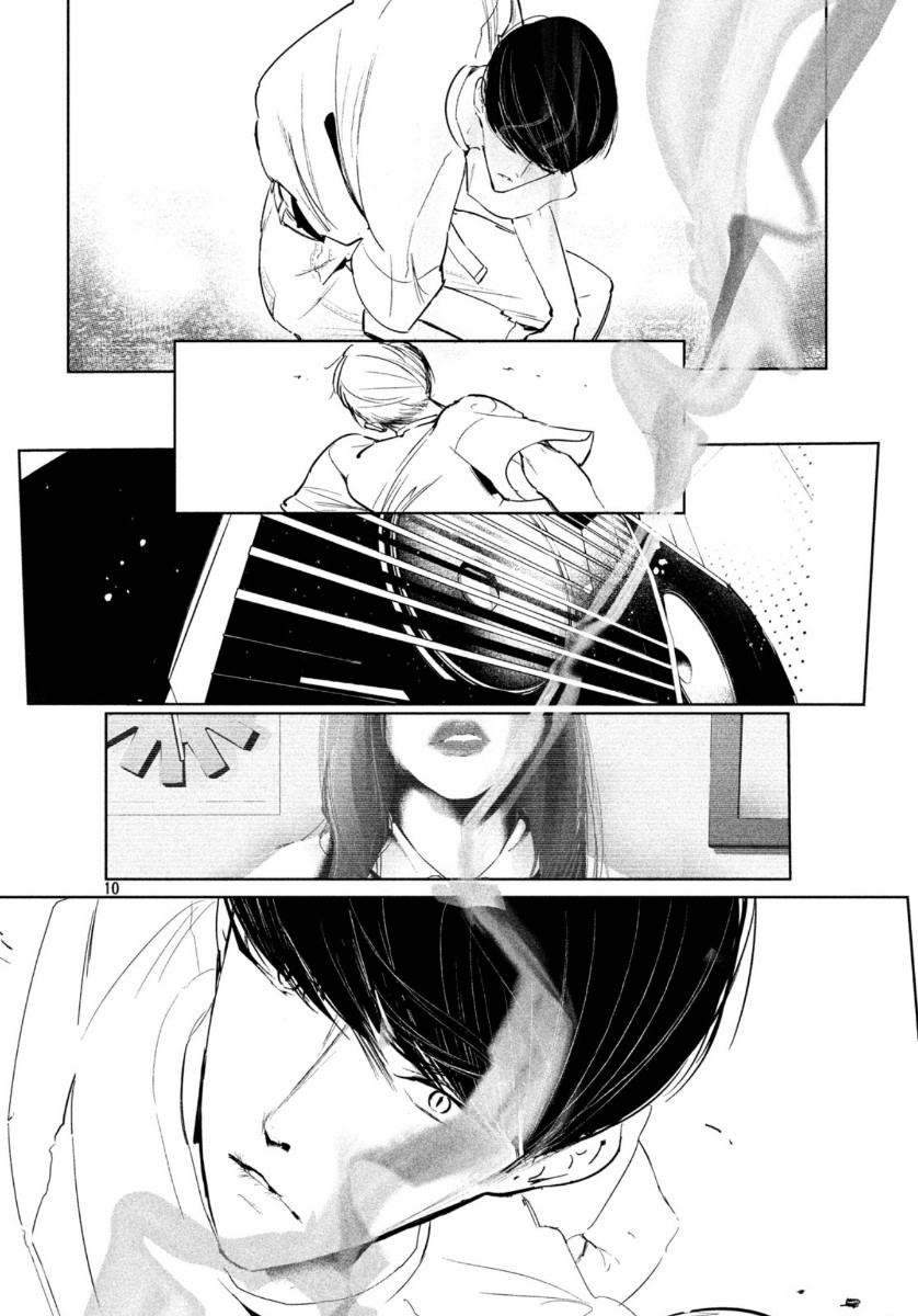 ワンダンス 第13話 - Page 10