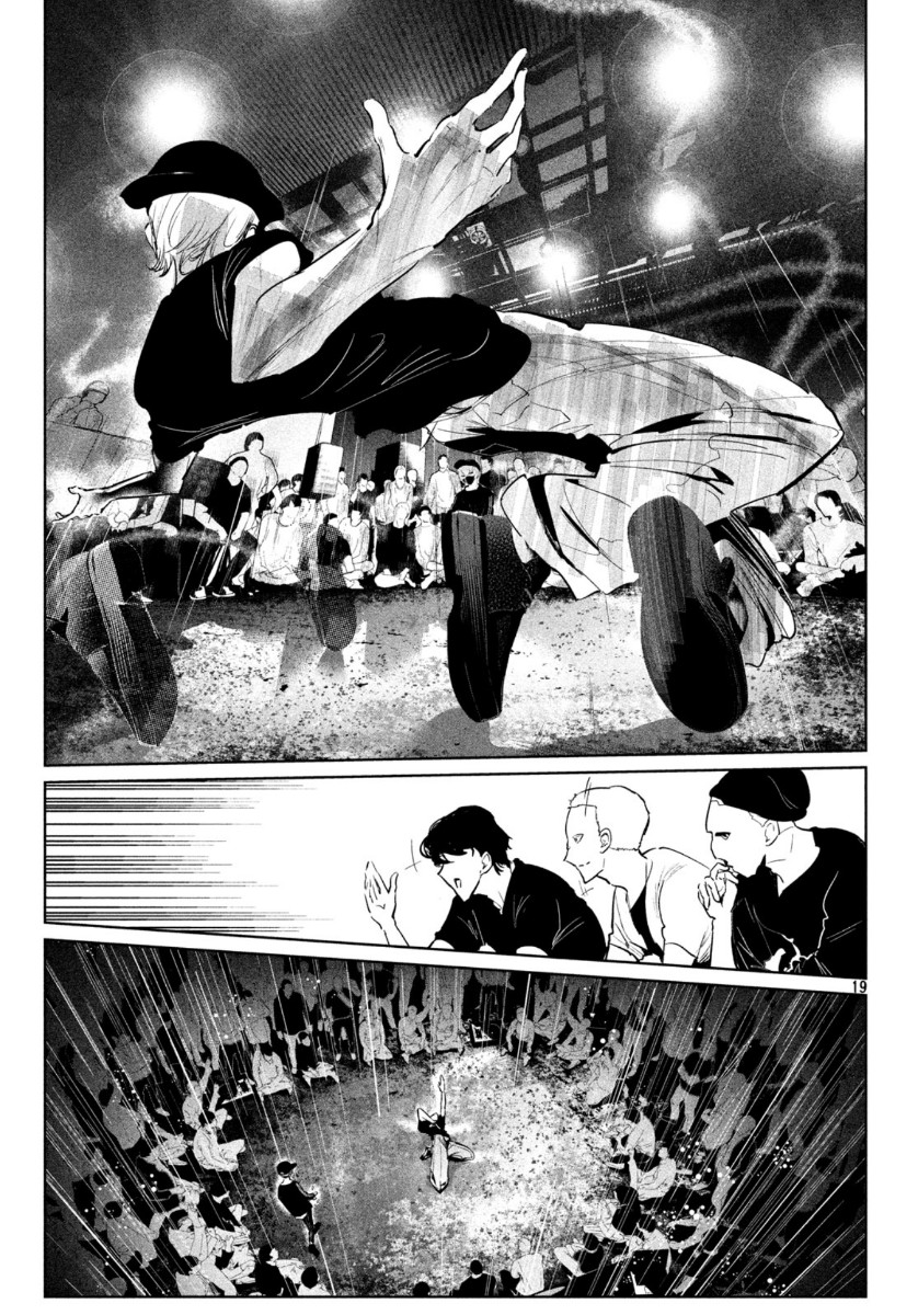 ワンダンス 第14話 - Page 19