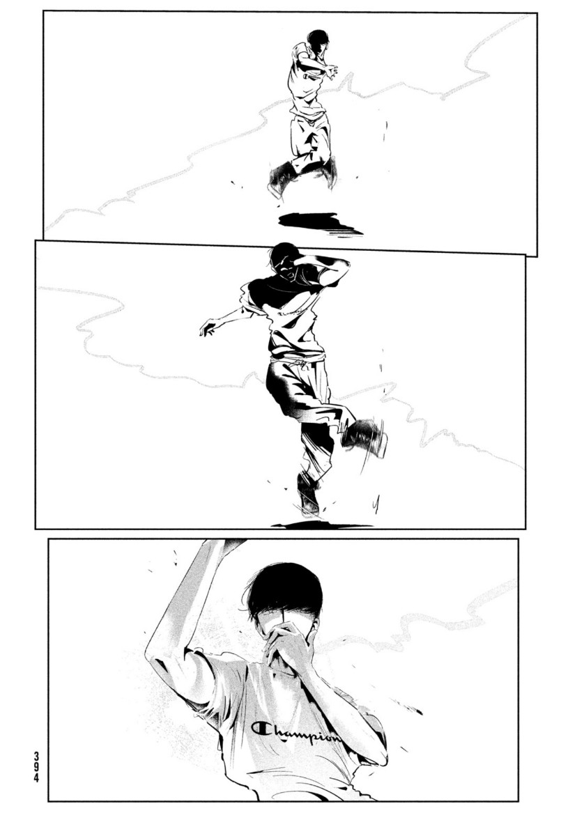 ワンダンス 第14話 - Page 4