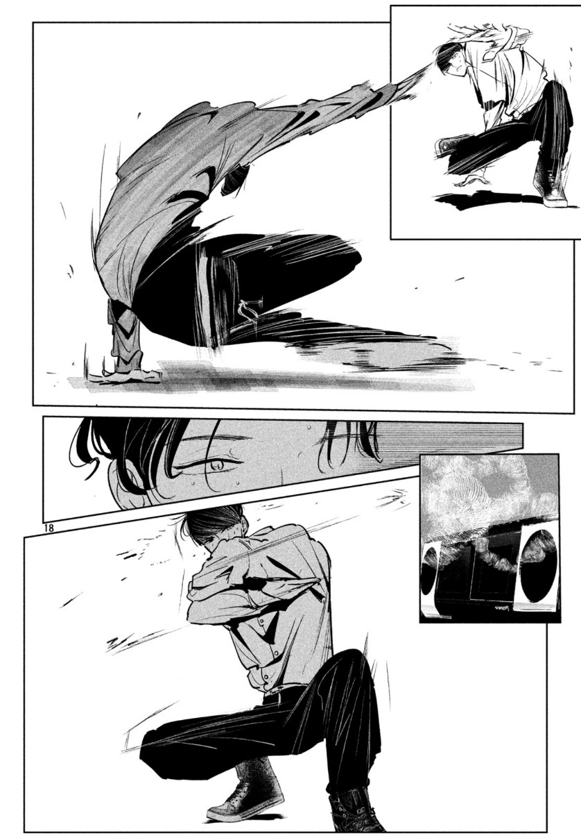 ワンダンス 第16話 - Page 18
