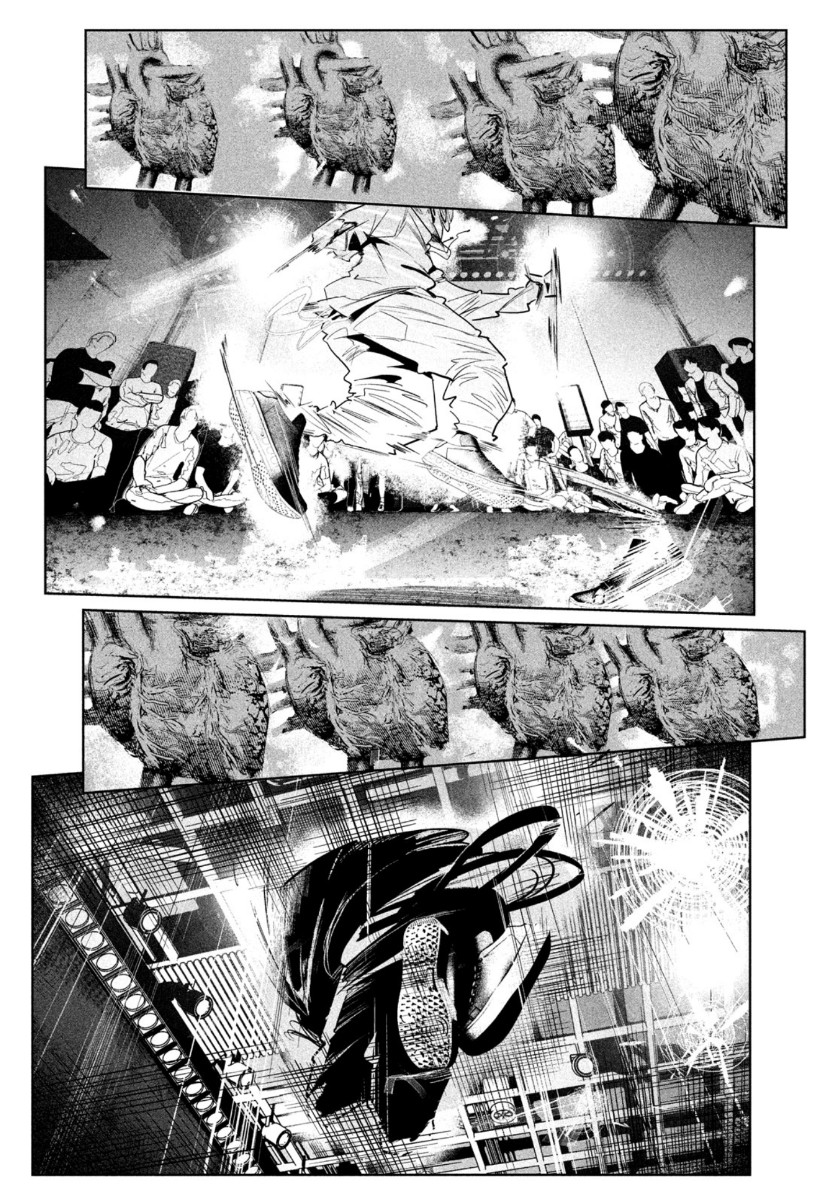 ワンダンス 第23話 - Page 14