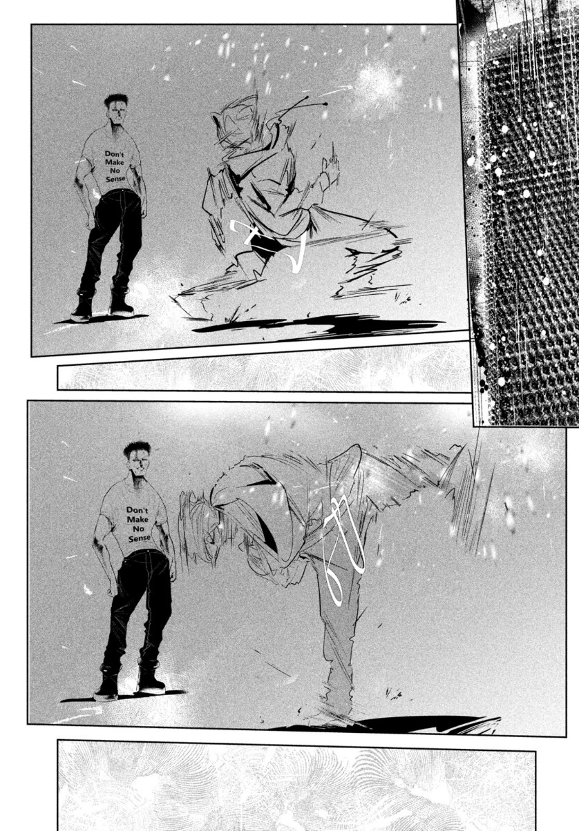 ワンダンス 第23話 - Page 25