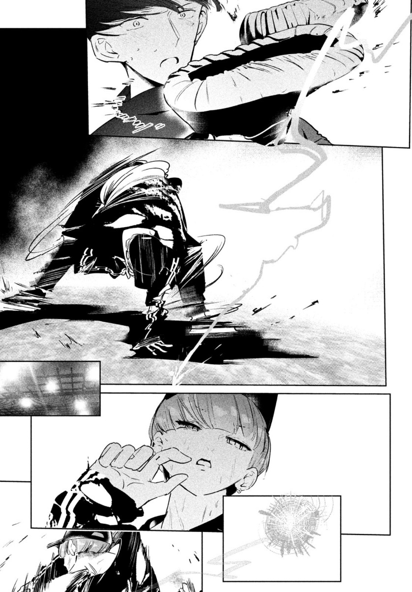 ワンダンス 第25話 - Page 13