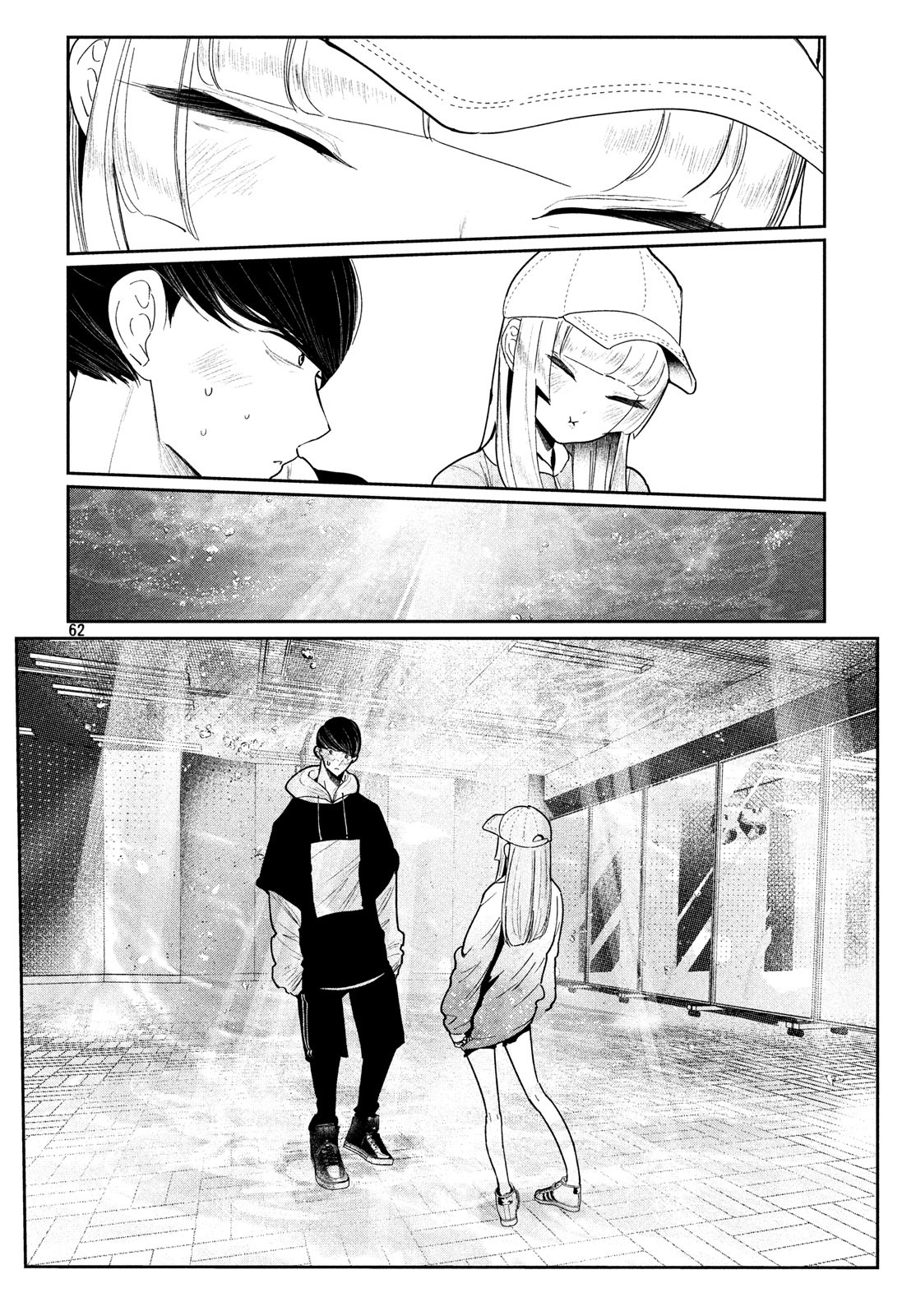 ワンダンス 第3話 - Page 62