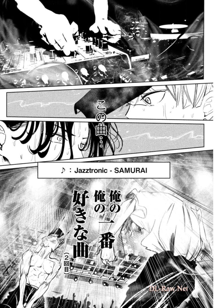 ワンダンス 第30話 - Page 4