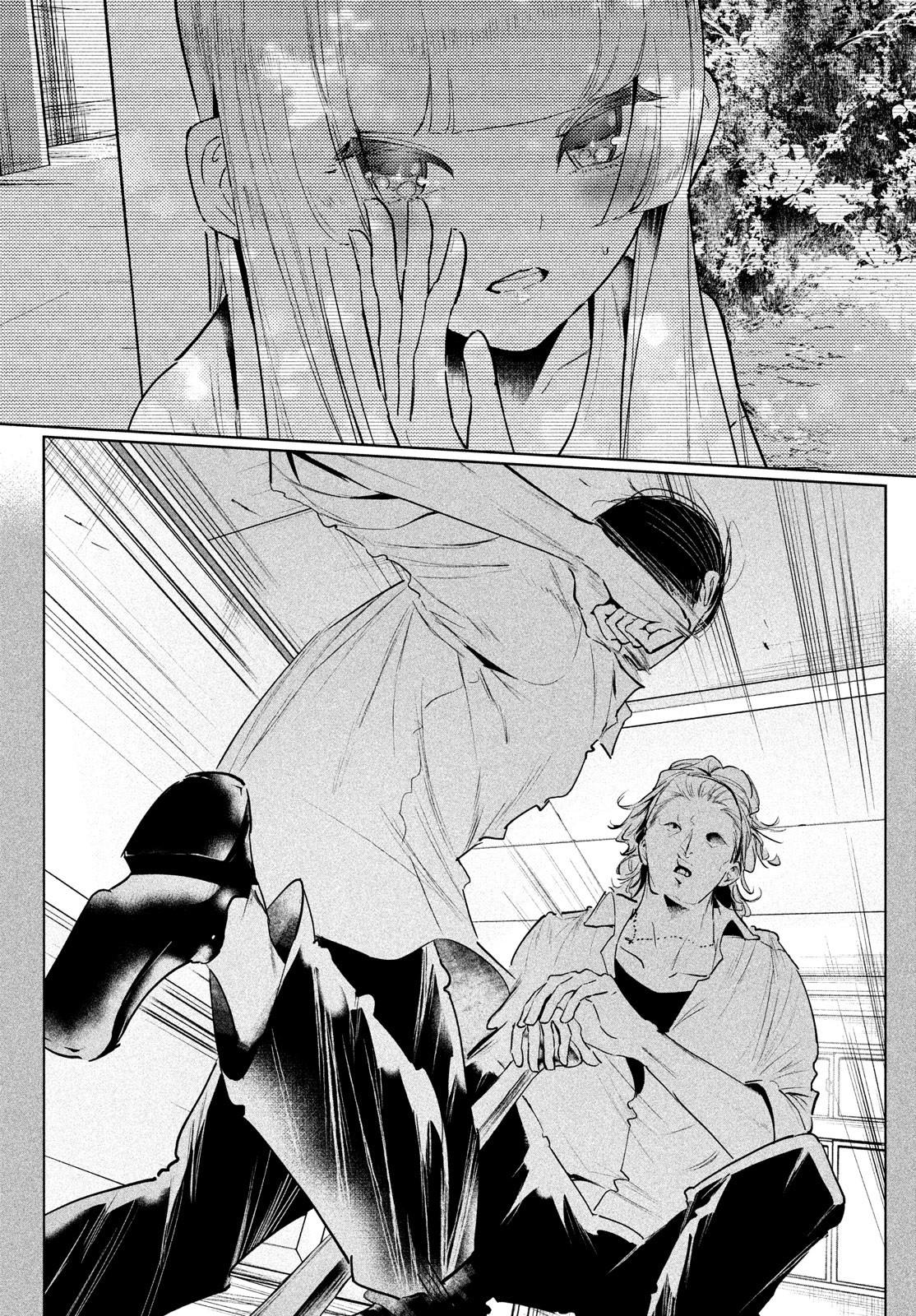 ワンダンス 第37話 - Page 16