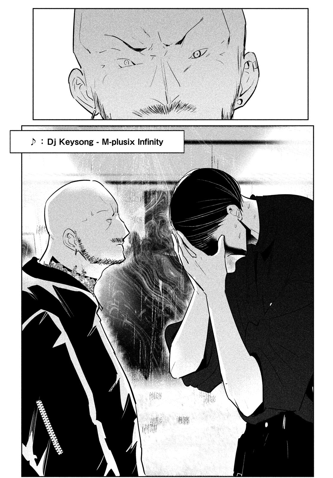 ワンダンス 第42話 - Page 32