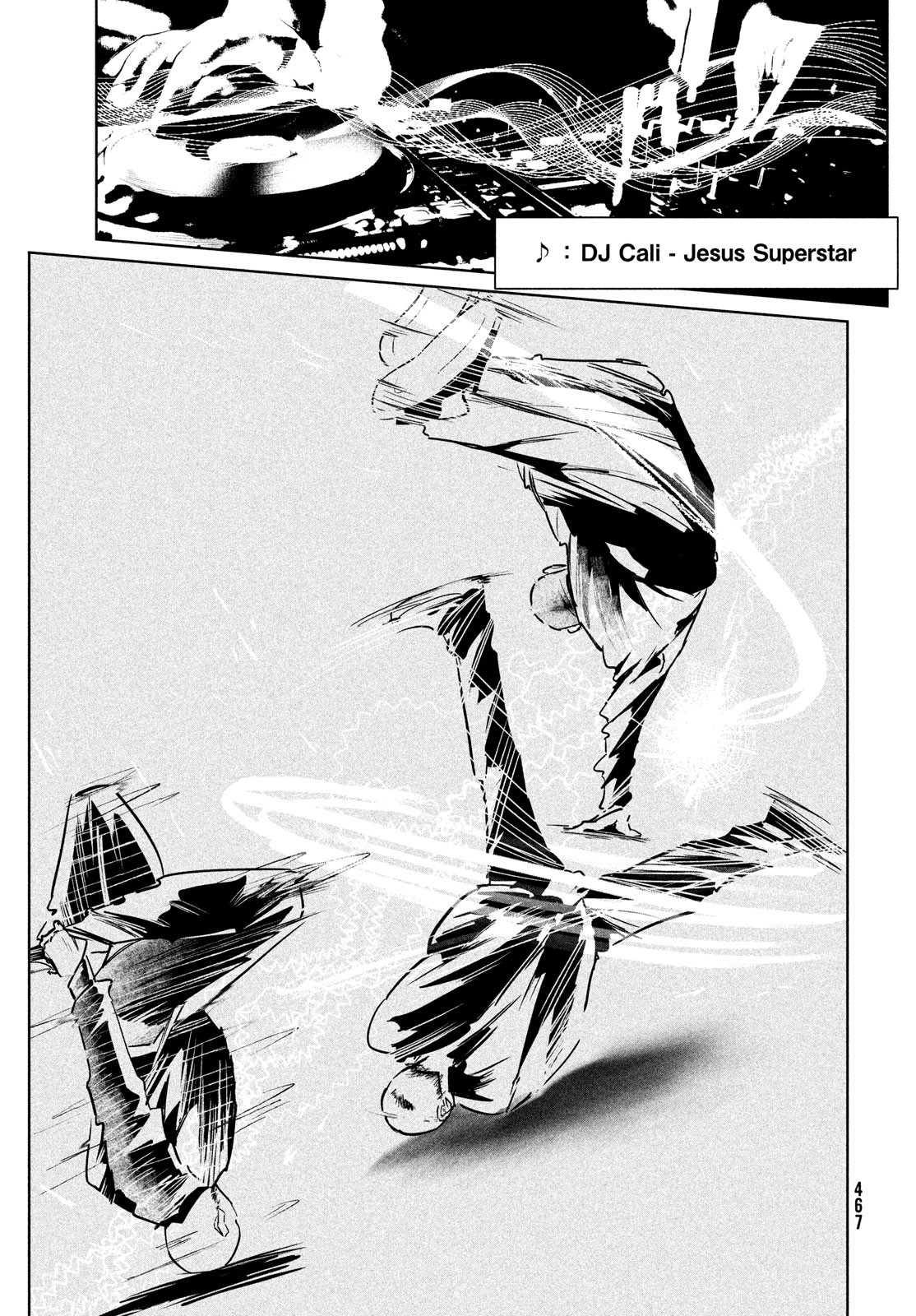 ワンダンス 第43話 - Page 17