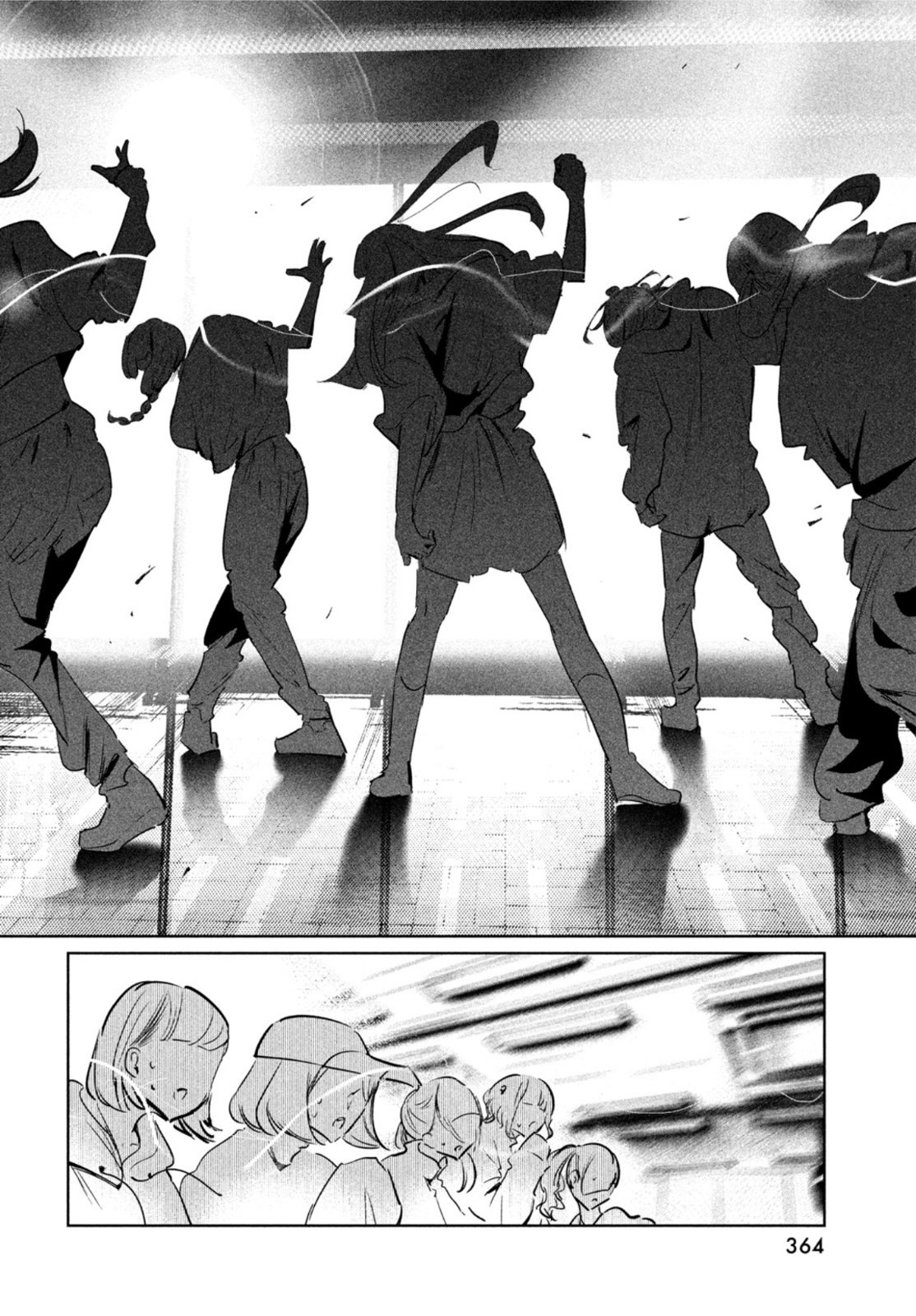 ワンダンス 第44話 - Page 19
